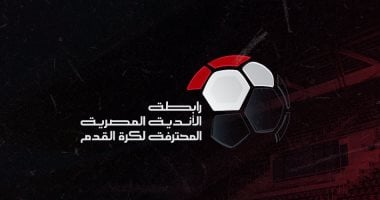 أقوى مباراة في الأسبوع