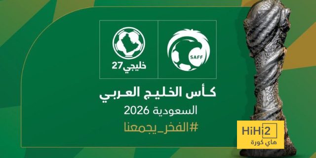 مباريات دور الـ16 في دوري الأبطال