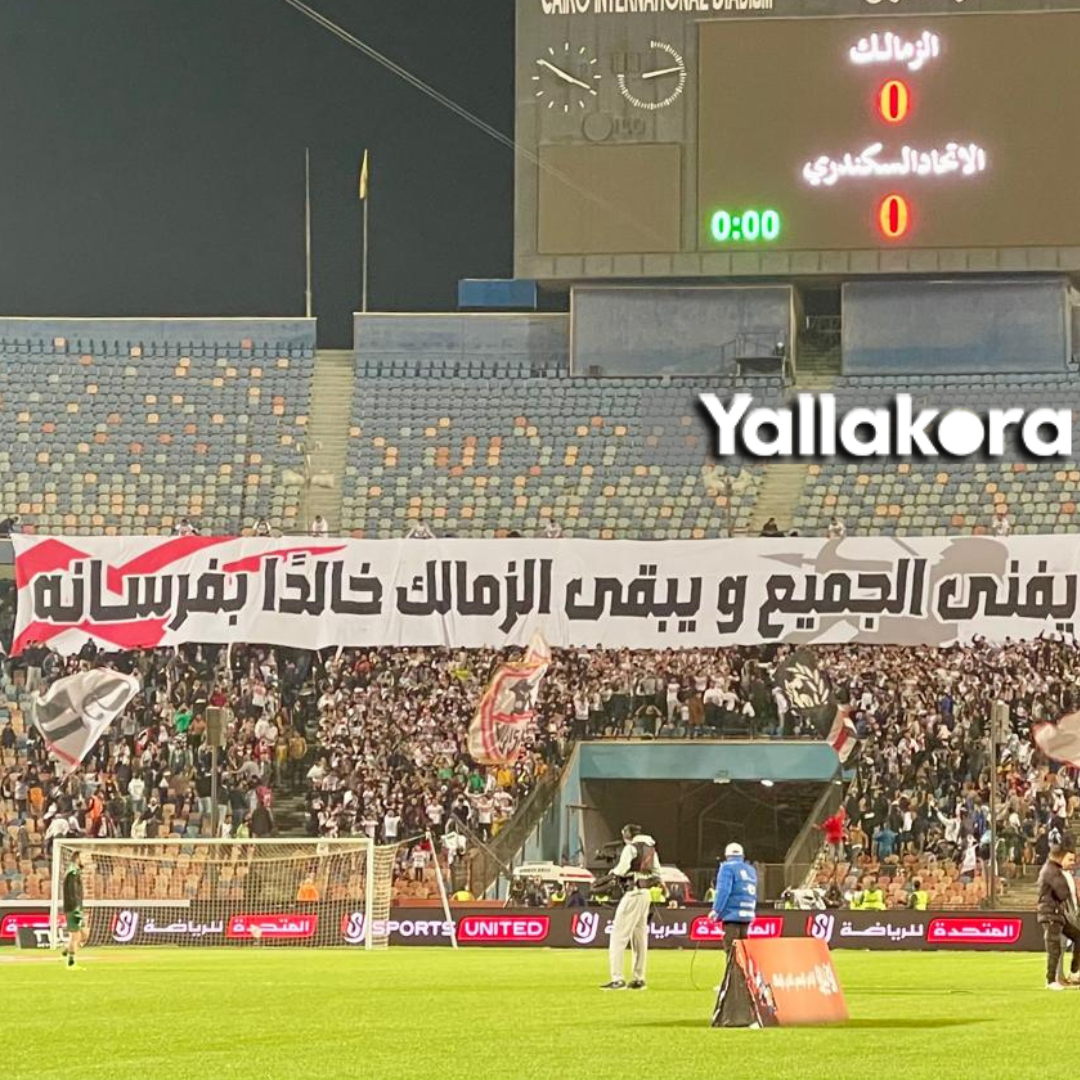 zamalek vs al masry