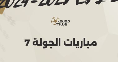 هداف دوري أبطال أفريقيا