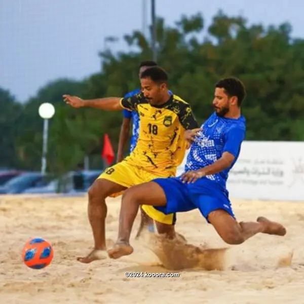 جدول مباريات الدوري الإسباني