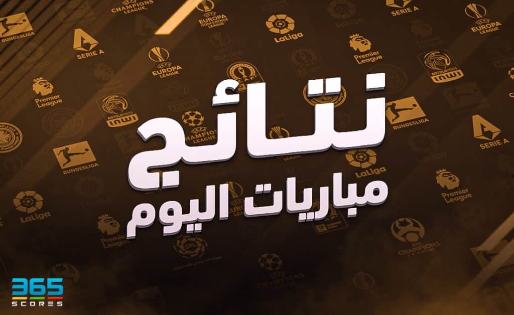 البايرن يستمر في فرض سيطرته ولا يُبالي، وثنائية جديدة في شباك فولفسبورج! 