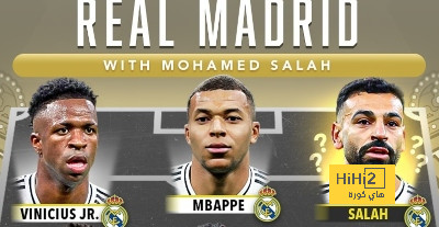 ريال مدريد لم يتحدث مع باريس بشأن مبابي ..! 