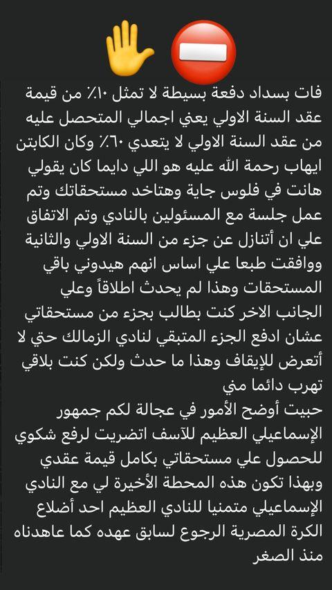 انشيلوتي ” نتمنى الوصول لنهائي دوري ابطال أوروبا “ 