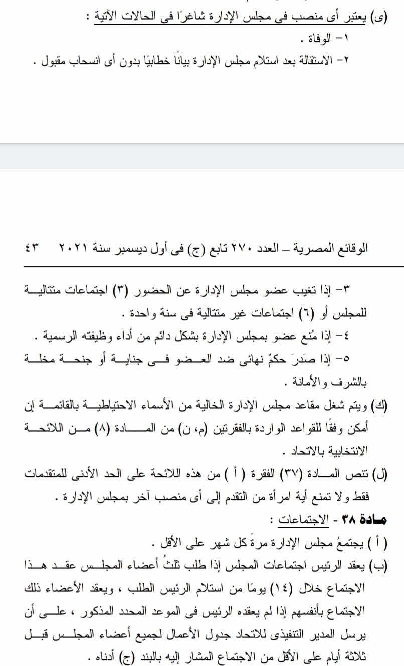 "تعلم كيف تكون أبًا"..  كايل والكر في ورطة كبرى بسبب اتهامات صديقته السابقة! | 