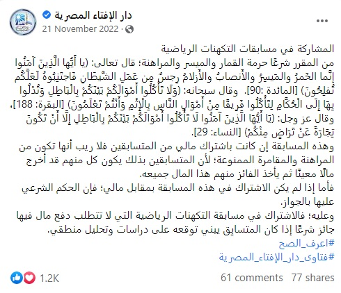 فيديو | "مشروع ساخرة صغيرة!" .. ابنة رونالدو تستاء من طريقة حديث أحد أصدقائها للغة | 