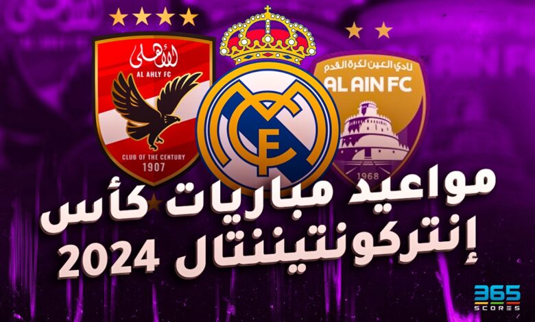 لماذا تعمد جوارديولا تجاهل ريال مدريد ؟ 