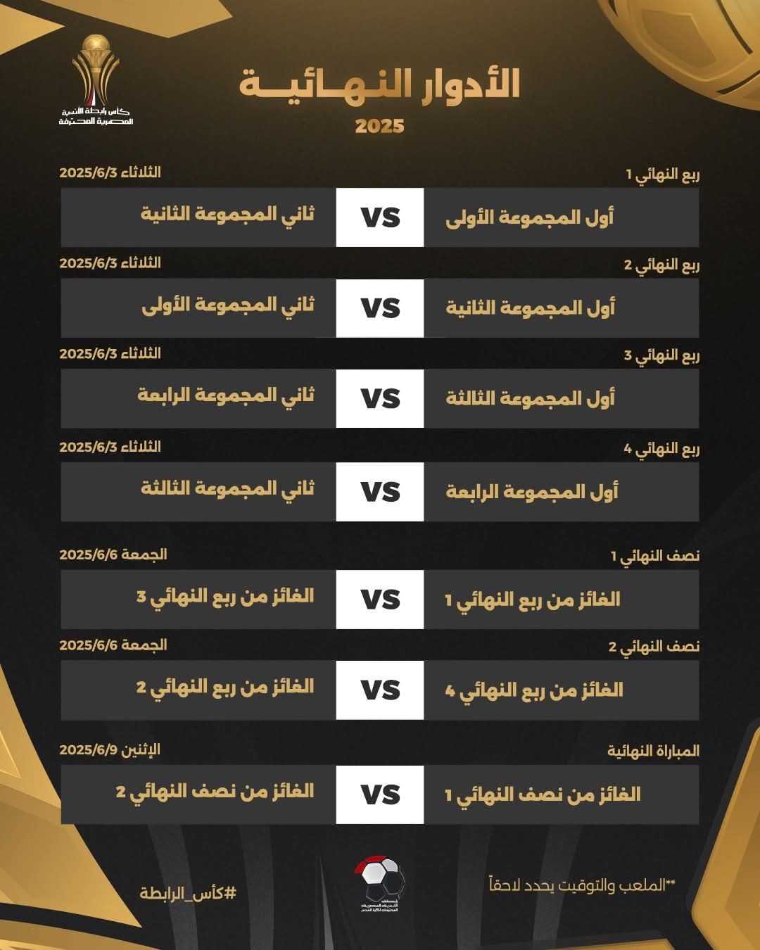 موقف بنزيما من المشاركة مع الاتحاد أمام الرياض الليلة 