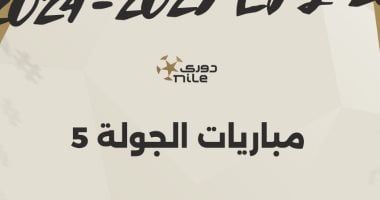 الأهلي يشارك في اجتماع "فيفا" التنسيقي لمباراة العين | يلاكورة 