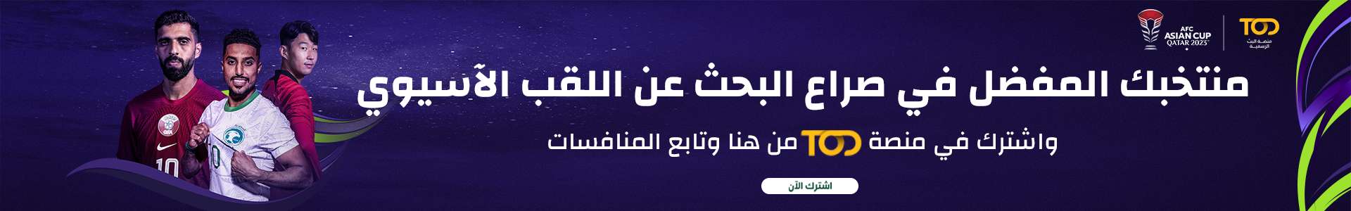 خطط لحفل مخدرات بين شوطي مباراة لمانشستر سيتي.. الفضائح تتوالى على "عدو يورجن كلوب!" | 