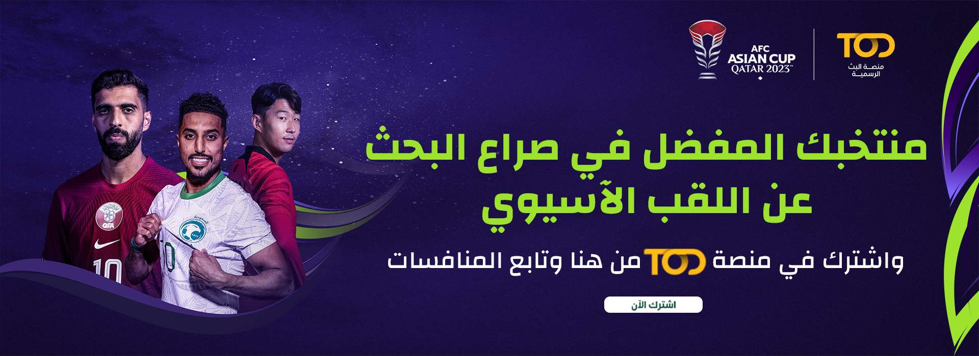 إصابة كريم بنزيما تقودك للمالديف ورونالدو مثير للشفقة والبليهي أسوأ عقلية .. ردود الفعل حول تأهل الهلال والاتحاد بالسوبر السعودي | 