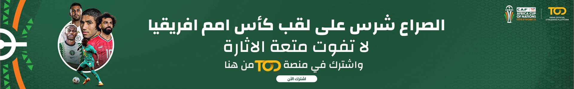 "عاملني باحترام ربما لا أستحقه".. بينيا يتغنى بدعم شتشيسني ويكشف عن طلب فليك | 