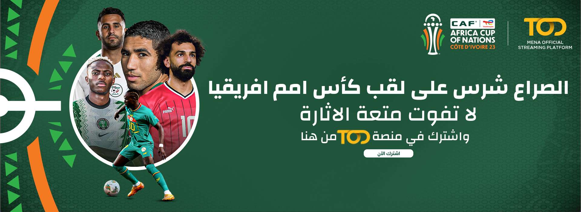 صورة : منتخب إسبانيا يستعد لمواجهة ألمانيا في حضور ميسي 