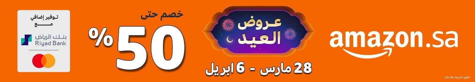 جدول مباريات اليوم الثلاثاء 28 نوفمبر 2023 والقنوات الناقلة والمعلقين | 