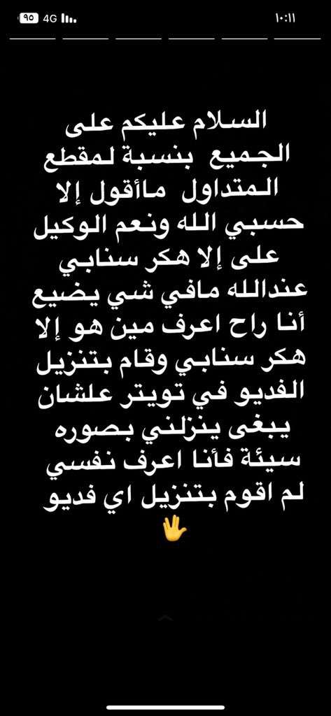 | أحدهما 11 سنة.. الصين تسجن مسؤولَين سابقين في كرة القدم 