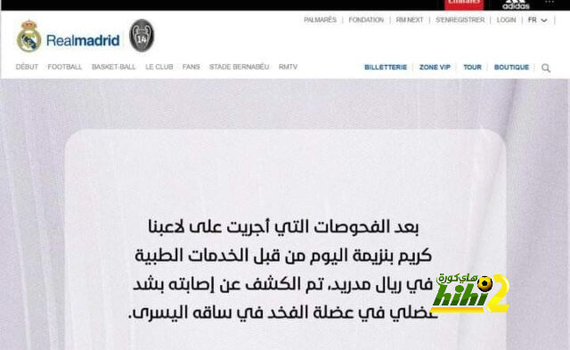 تيري هنري يثير الجدل بتصريحاته عن مبابي 