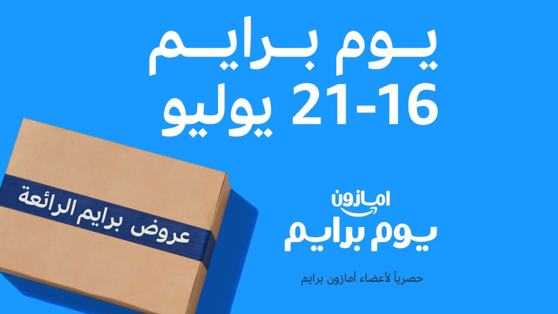 20 دقيقة من التعادل السلبي بين يونيون برلين وبايرن ميونخ 