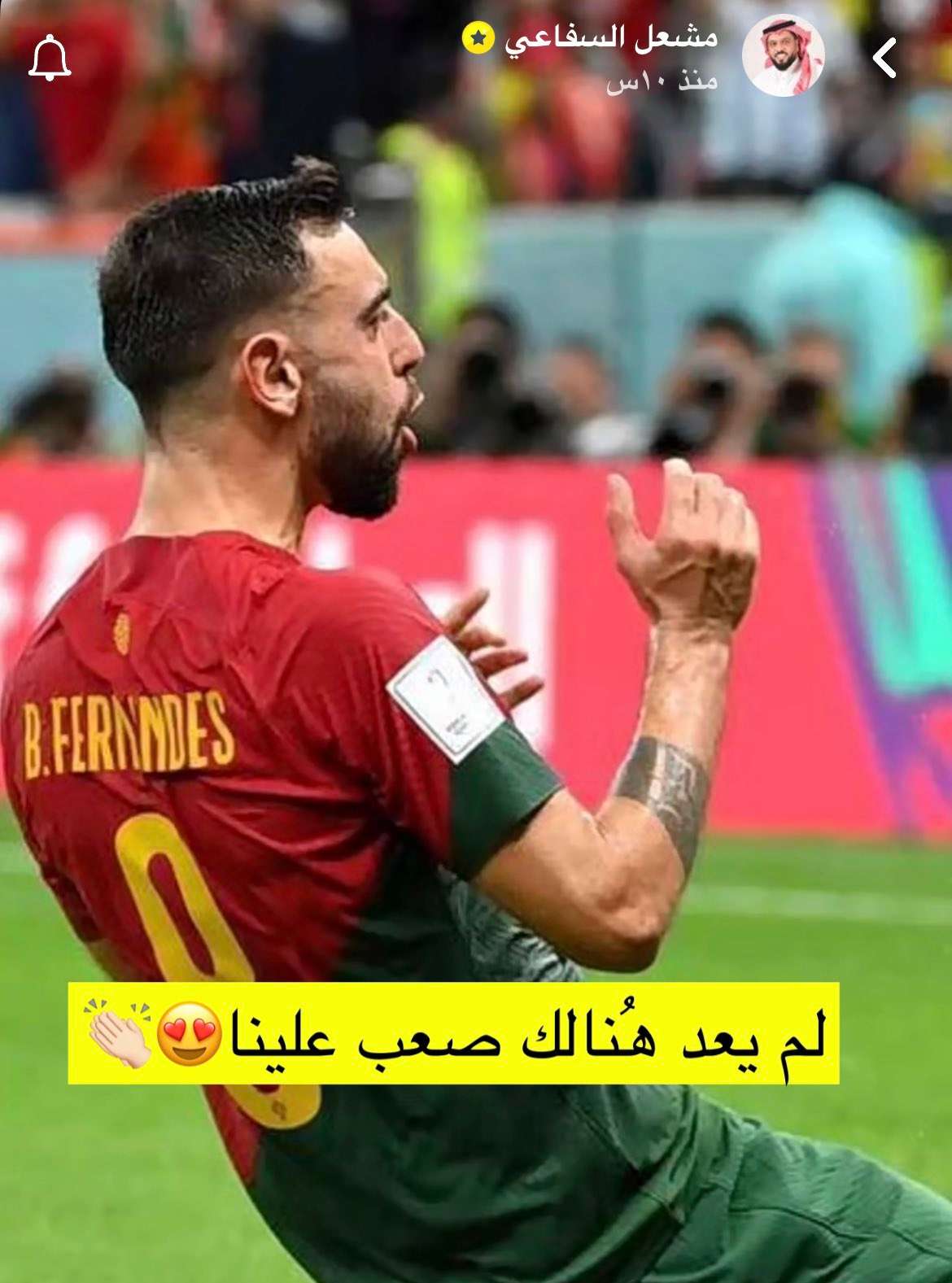 الاتحاد المغربي: كاف سيعاقب اتحاد العاصمة الجزائرى بإجراءات تأديبية إضافية 