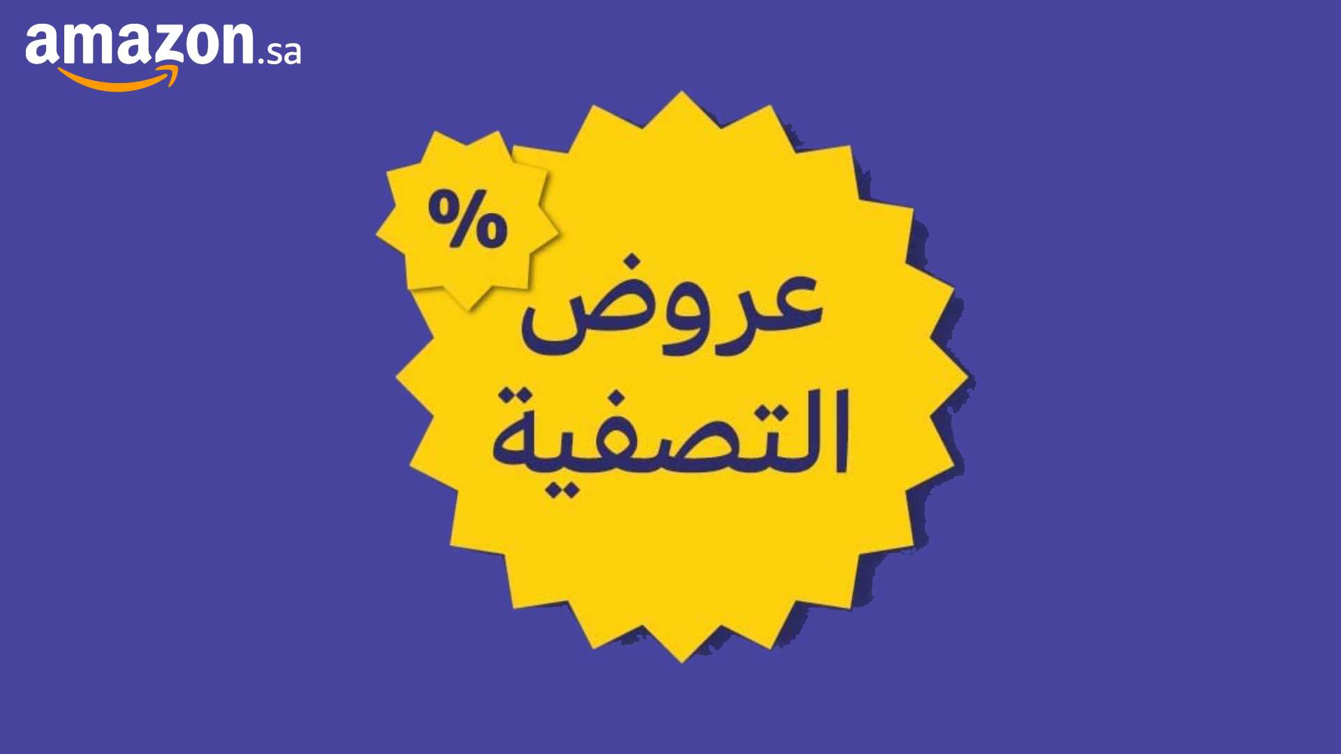 كلوب ينهال بالمديح ععلى جرافينبيرش 