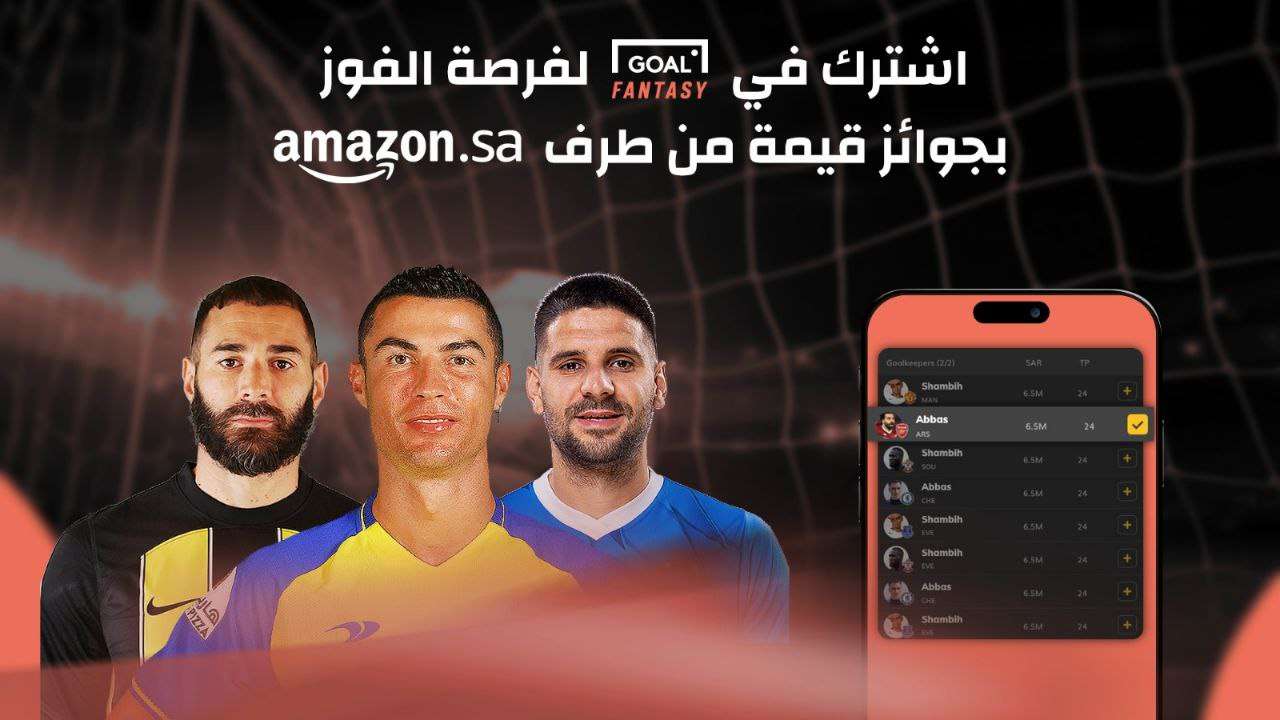 موقف ريال مدريد من التعاقد مع مدافع بالميركاتو الشتوى 