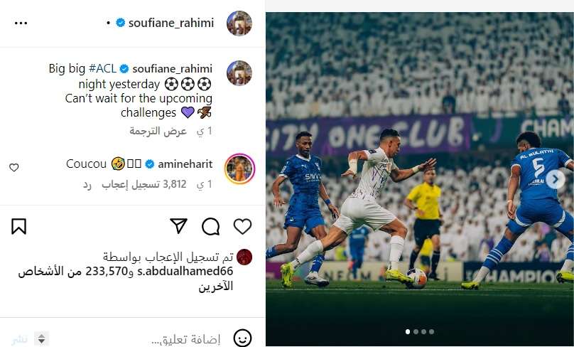 مفاجأة.. اللحظة التي قرر فيها ناتشو الرحيل عن ريال مدريد! 