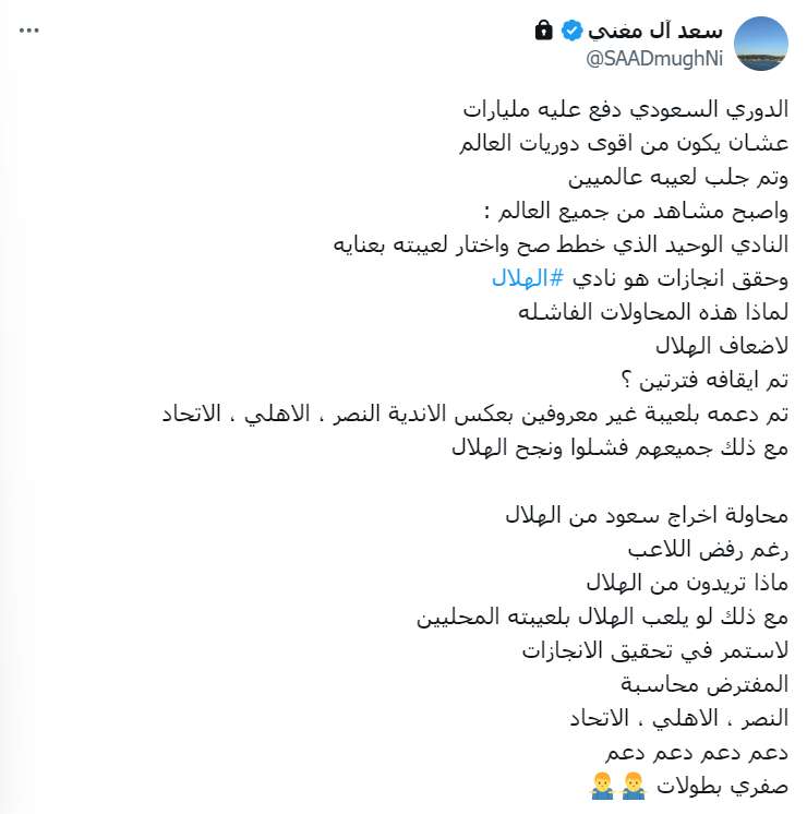 فان بيرسي يتغزل في لاعب يونايتد الجديد 