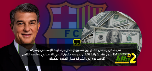 ريال مدريد ماكينة أهداف لا تتوقف في دوري أبطال أوروبا 