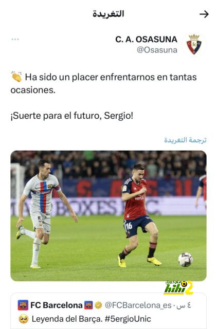 لوبيز لا يمانع الرحيل عن برشلونة 