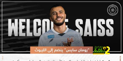 أحمد حجازى يسجل فى أول ظهور مع الاتحاد ضد الفيصلى بعد أمم أفريقيا.. فيديو 