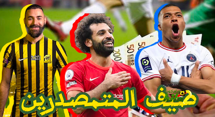 يلا كورة يكشف برنامج الأهلي قبل مواجهة أورلاندو بايرتس | يلاكورة 