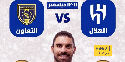 ريال مدريد يعاني في كأس الملك! 