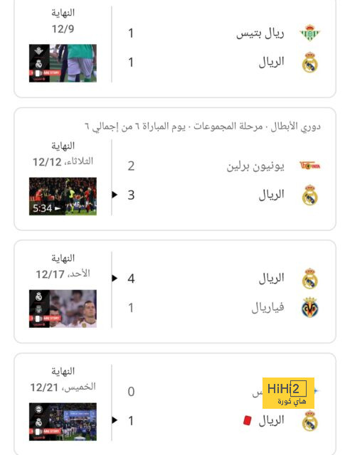 ادارة ريال مدريد رفضت قرار أنشيلوتي بشأن تيبو كورتوا! 