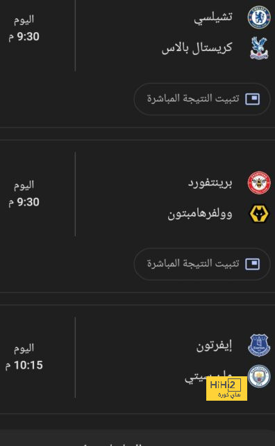 موهبة ليفركوزن تحقق رقما رائعا في البوندزليجا 