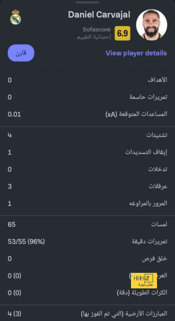 إنهيار مففاوضات تجديد غالاغير مع تشيلسي.. وهذا النادي يترقب 