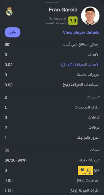 الصراع للهروب من الهبوط ينتظر اليوفينتوس مع اليجري 