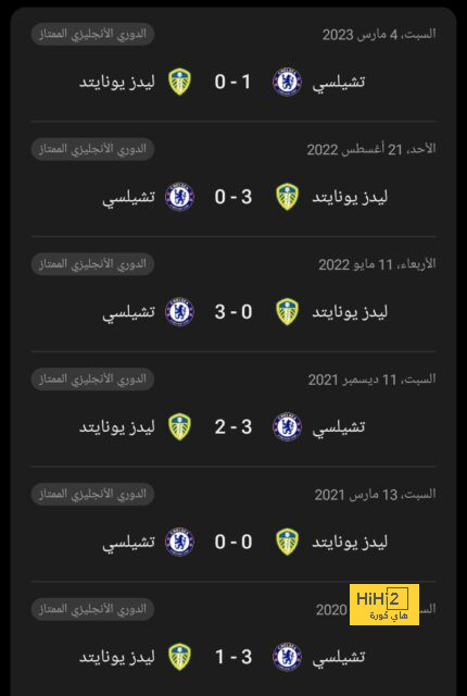 جمهور ريال يترقب افتتاح البرنابيو الجديد 