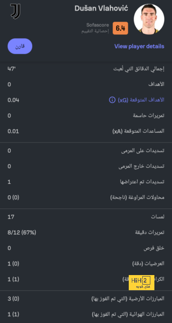 بالأرقام.. ماذا قدم غالاغير مع تشيلسي؟ 