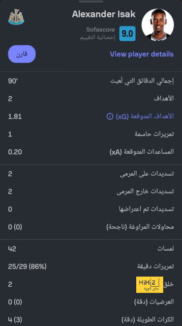 المدرب الذي يرفضه مشجعو الميلان لخلافة بيولي 