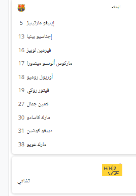 الصحفي الذي فجر الاوضاع في برشلونة يقول : النادي يبيع الوهم حاليًا 