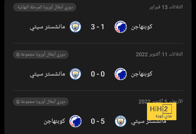 ديماركو يتحدث عن سقوط إيطاليا أمام مقدونيا في تصفيات يورو 2024 