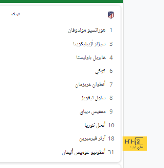 كلوب يتحدث عن مواجهة نوريتش في كأس الاتحاد 