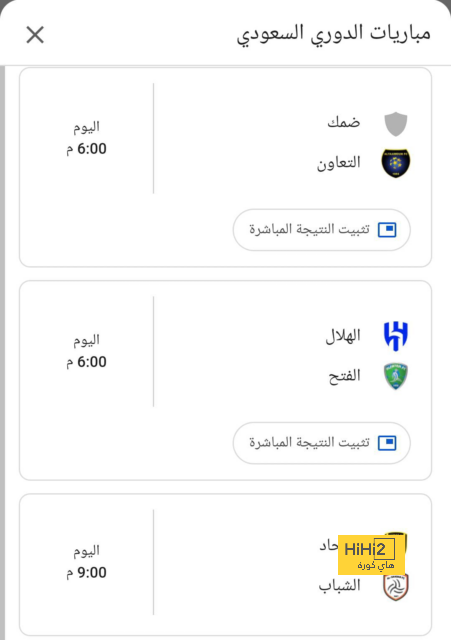 ويست هام يحقق فوزًا قاتلًا أمام مانشستر يونايتد في الدوري الإنجليزي 