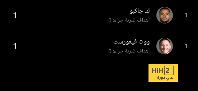 انطلاق الشوط الثاني من مباراة ريال مدريد و إشبيلية 