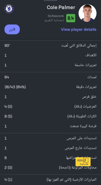 أوديجارد: علينا النظر إلى الأمام 