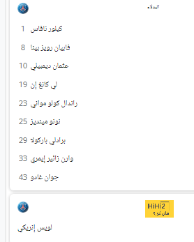 نتائج الهلال في جميع المسابقات هذا الموسم 