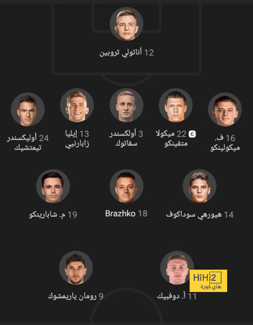 هجوم إنجلترا أمام إسبانيا في اليورو 