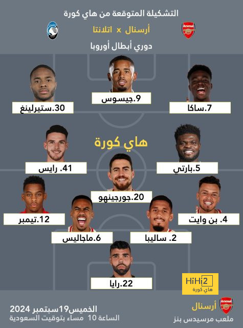 بعد إقالة رئيس الاتحاد البرازيل .. هل انتهت قصة أنشيلوتي والسيليساو؟ 