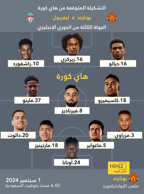 فيديو: احتفالات الهلال بيوم التأسيس 