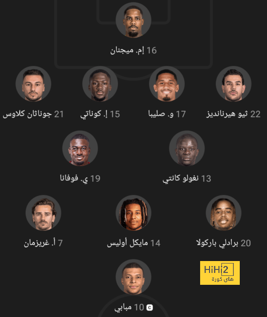 تطورات انتقال سافيتش إلى باريس سان جيرمان 