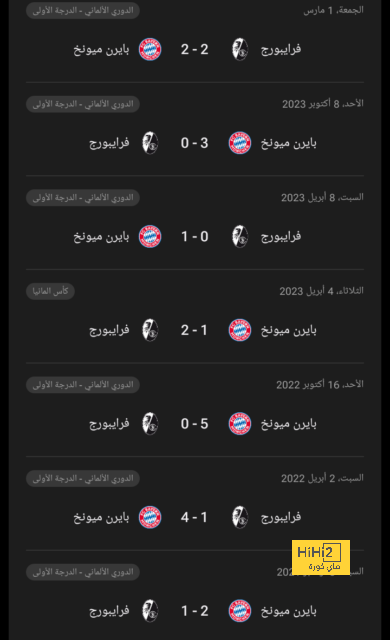 بي اس جي ضد أولمبيك ليون.. التشكيل الرسمي لقمة الدورى الفرنسي 